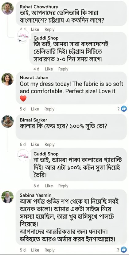 Guddi customer review screenshot 2
